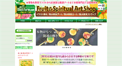 Desktop Screenshot of illustfarm.com