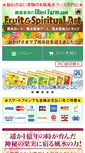 Mobile Screenshot of illustfarm.com