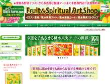 Tablet Screenshot of illustfarm.com